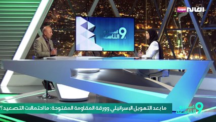 ما بعد التهويل الإسرائيلي وورقة المقاومة المفتوحة: ما احتمالات التصعيد؟