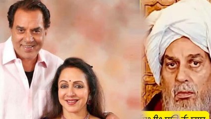 Dharmendra News Today: धर्मेंद्र का धर्म क्या है | Dharmendra Religion Kya Hai | Muslim Or Hindu ?