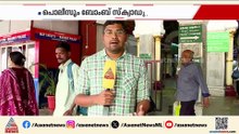രാജ്യം അതീവജാഗ്രതയിൽ; ചെന്നൈയിലെ പ്രധാന നഗരങ്ങളിൽ പരിശോധന കർശനമാക്കി