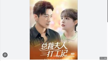 Dumped Wife Factory Queen Chinese Drama - English Sub
