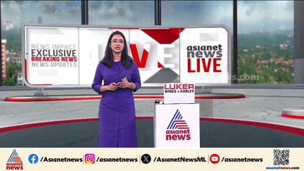 മൂപ്പിൽനായരുടെ ഭൂമി കൈമാറ്റം തടഞ്ഞു; ഭൂപരിഷ്കരണ നിയമ പ്രകാരം ഉത്തരവ്