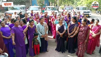 प्रदर्शन : दयनीय स्थिति में है आशा कार्यकर्ता, चार माह से नहीं मिला मानदेय