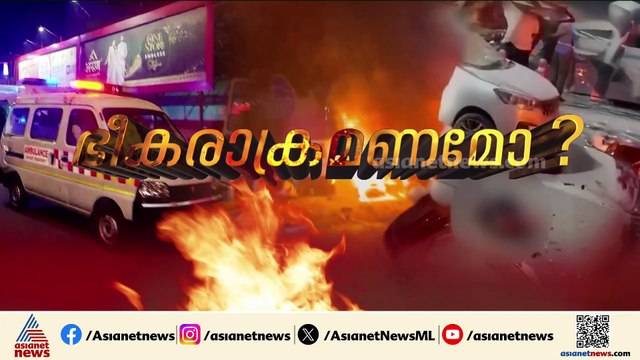 'ഉമർ ശാന്തസ്വഭാവക്കാരൻ, രണ്ട് മാസമായി വീട്ടിൽ വന്നിട്ട്'; ഉമർ മുഹമ്മദിൻ്റെ കുടുംബം