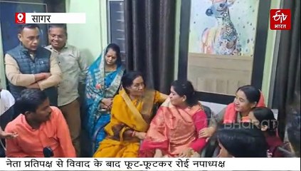 महज एक इंच पाइप के लिए विवाद, थाने में फूट-फूटकर रोईं बीना नगरपालिका अध्यक्ष