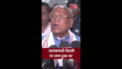 दिल्ली ब्लास्ट पर क्या बोले जीतनराम मांझी? सुनें