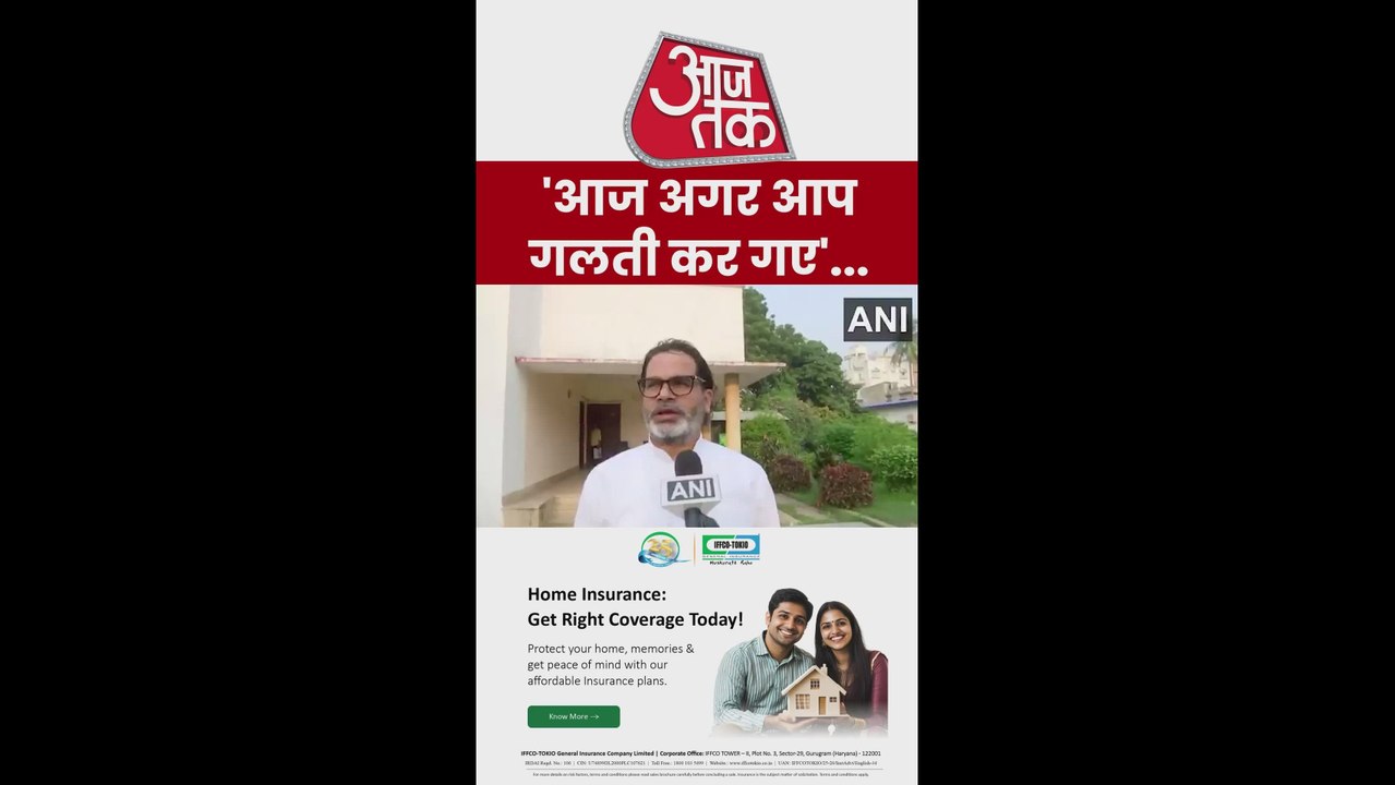 बिहार: दूसरे चरण की वोटिंग आज, प्रशांत किशोर ने की ये अपील