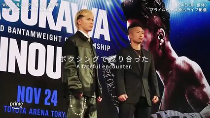 『 Prime Video Boxing 14 』 那須川天心 vs 井上拓真・OFFICIAL本予告 1
