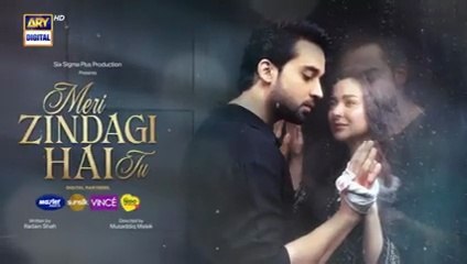 Meri Zindagi Hai Tu Episode 4 | 8 Nov 2025 | ENG SUB | Hania Aamir | Bilal Abbas Khan | ARY Digital