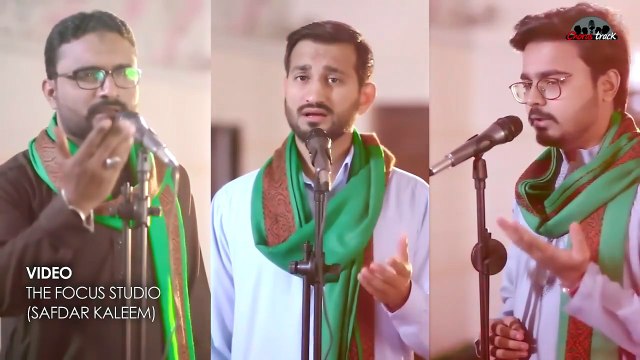 Jab Khuda Ko Pukara Ali Aa Gaye _ Ustad Sibte Jafar by Aun Mehdi _ 13 Rajab Manqabat 2020 Mola Ali