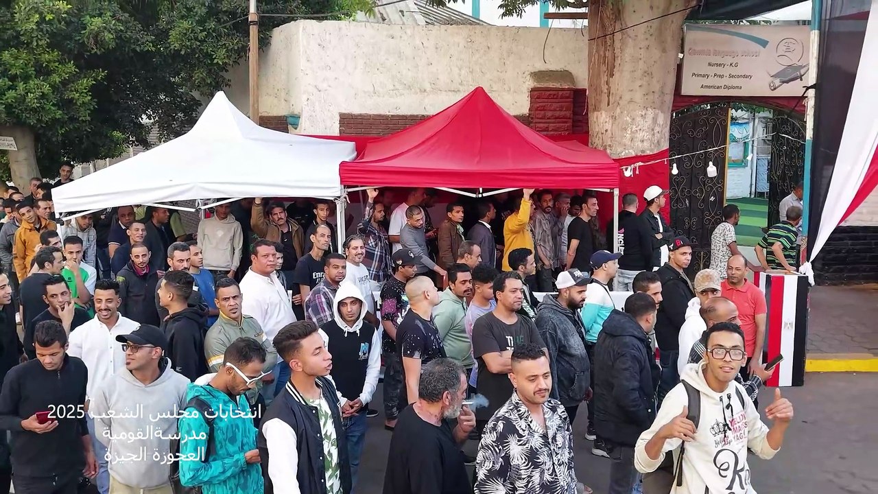 مدرسه القوميه العجوزه