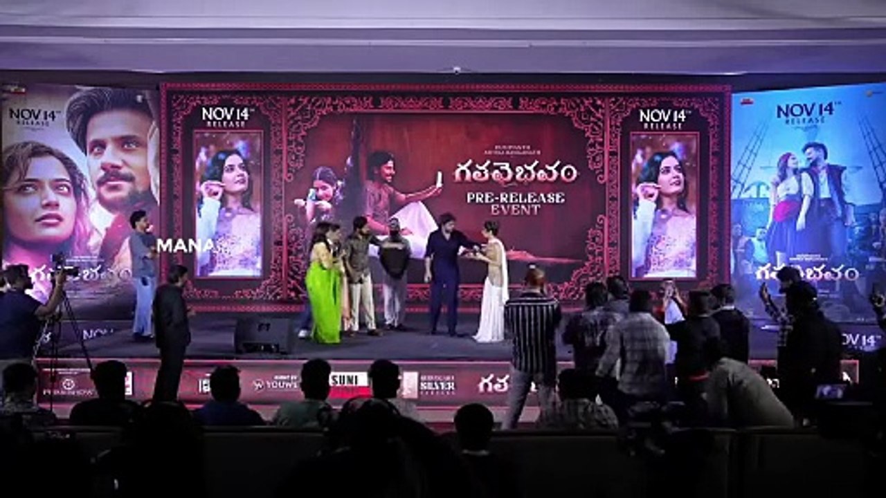 Actress Ashika Ranganath Cute Telugu Speech @ Gatha Vaibhavam Pre-Release Event