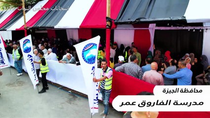 إقبال كثيف على لجنة مدرسة الفاروق عمر بالجيزة