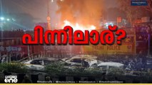 സ്ഫോടനത്തിന് പിന്നിൽ ഉമർ മുഹമ്മദെന്ന് സൂചന; കാർ ഉമറിന് വിറ്റെന്ന് കാറുടമ