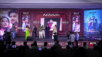 Actor Dushyanth Speech @ Gatha Vaibhavam Pre-Release Event