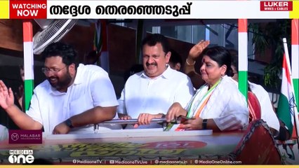 തെരഞ്ഞെടുപ്പിന് സജ്ജമായി പാർട്ടികളും സ്ഥാനാർഥികളും... സ്ഥാനാർഥി നിർണയം അന്തിമഘട്ടത്തിലേക്ക്
