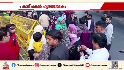 ഉറ്റവരുടെ മൃതദേഹങ്ങൾ കണ്ട് അലമുറയിട്ട് ബന്ധുക്കൾ; ഹൃദയഭേദകം എൽഎൻജെപി ആശുപത്രിയിലെ കാഴ്ചകൾ