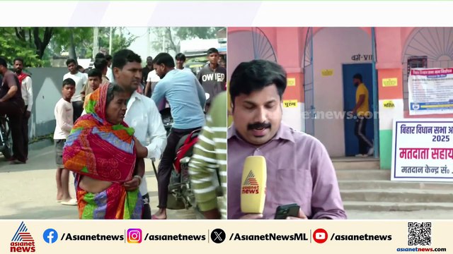 ബിഹാറിൽഒരു മണി വരെ 47.62 ശതമാനം പോളിങ് രേഖപ്പെടുത്തി, പ്രതീക്ഷയോടെ മുന്നണികൾ