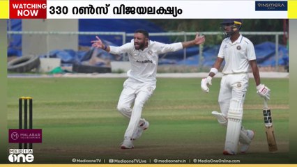 രഞ്ജി ട്രോഫി ക്രിക്കറ്റിൽ സൗരാഷ്ട്രക്കെതിരെ കേരളത്തിന് 330 റൺസ് വിജയലക്ഷ്യം