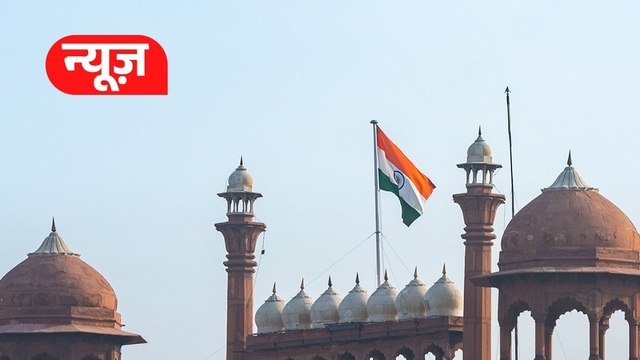 Delhi Blast के बाद एक्शन, इतने दिन बंद रहेगा लाल किला