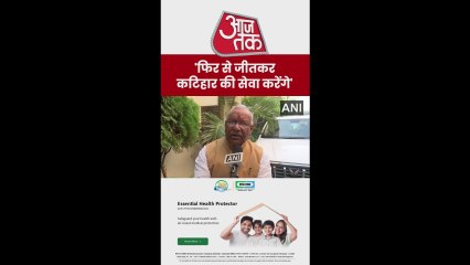 बिहार चुनाव: मतदान के बीच क्या बोले तारकिशोर प्रसाद?