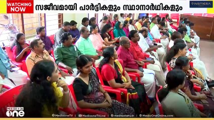 തെരഞ്ഞെടുപ്പ് പ്രഖ്യാപനം വന്നതോടെ സംസ്ഥാനത്ത് സജീവമായി സ്ഥാനാർത്ഥികൾ