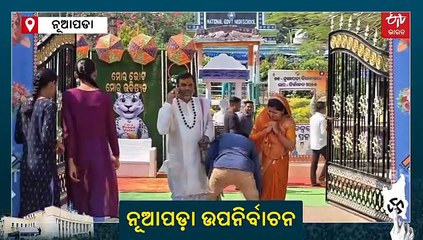 ନେତା ବାଛୁଛି ନୂଆପଡା: ସଖୀ ବୁଥରେ ଲମ୍ବା ଲାଇନ, ହ୍ବିଲ ଚେୟାରରେ ଆସି ମତଦାନ