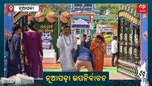 ନେତା ବାଛୁଛି ନୂଆପଡା: ସଖୀ ବୁଥରେ ଲମ୍ବା ଲାଇନ, ହ୍ବିଲ ଚେୟାରରେ ଆସି ମତଦାନ