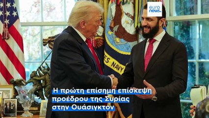 Ένας πρώην τζιχαντιστής στον Λευκό Οίκο: Η Συρία εντάσσεται στον συνασπισμό κατά του ISIS