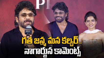 Akkineni Nagarjuna Powerful Speech at Gatha Vaibhavam Pre Release Event  | FilmiBeat Telugu