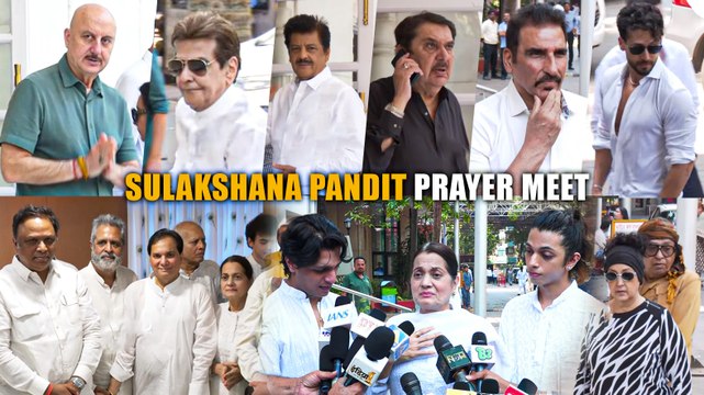 PRAYER MEET Of Sulakshana Pandit: Vijayta Pandit, Jeetendra, Jackie & Tiger Shroff, Anupam Kher, Jatin-Lalit, Raza Murad & Others