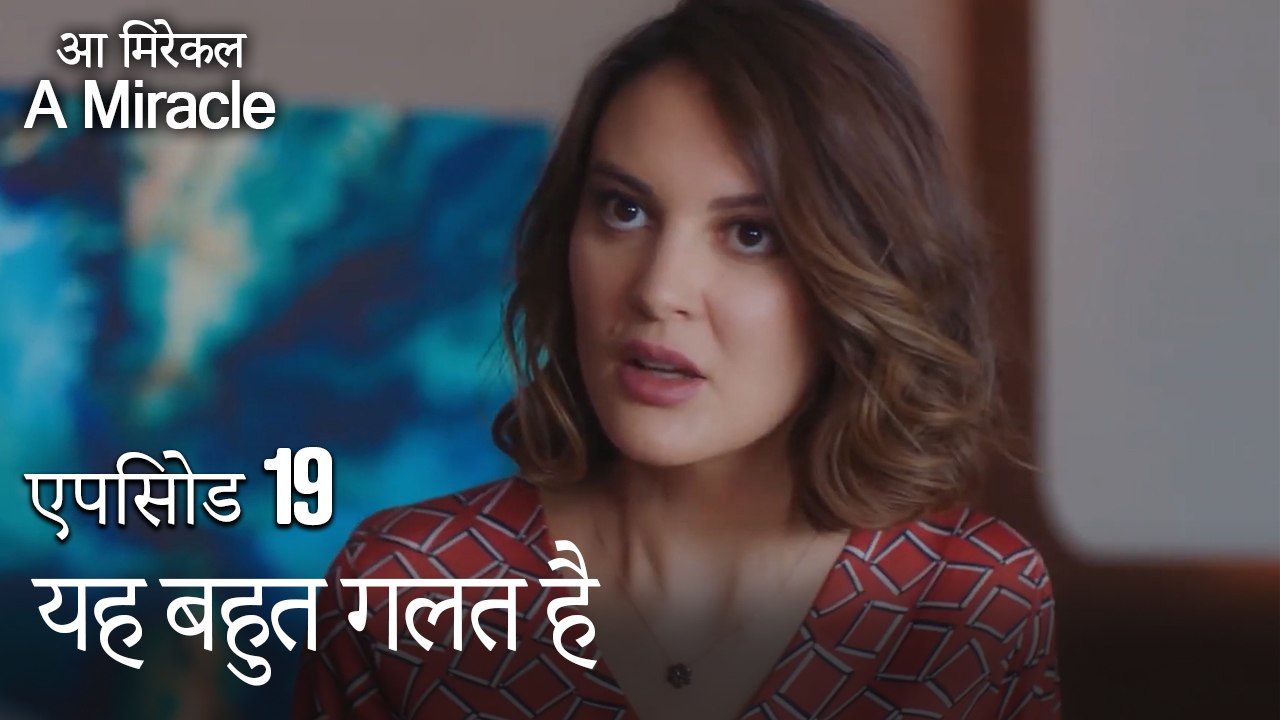 यह बहुत गलत है-चमत्कारी चिकित्सक भाग 19