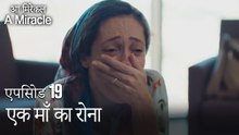 एक माँ का रोना-चमत्कारी चिकित्सक भाग 19