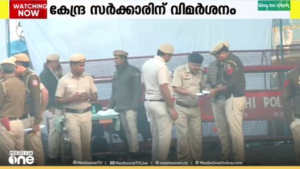 ചെങ്കോട്ട സ്ഫോടനത്തിൽ കേന്ദ്ര സർക്കാരിനെതിരെ പ്രതിപക്ഷം