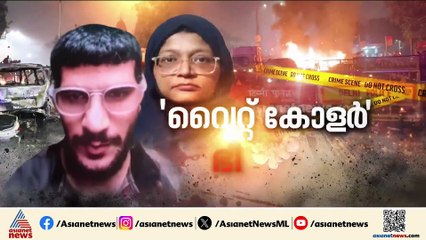 രാജ്യസുരക്ഷയ്ക്ക് വെല്ലുവിളി ഉയർത്തിയ ചെങ്കോട്ട സ്ഫോടനം; അന്വേഷണം ഏറ്റെടുത്ത് NIA