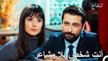 قيلت عبارات جارحة! - ا لتفاح الحرام