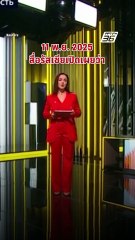 รัสเซียเผย สกัดแผนยูเครน-อังกฤษขโมยเครื่องบินรบ MiG-31 พร้อมขีปนาวุธไฮเปอร์โซนิก | PPTV Online