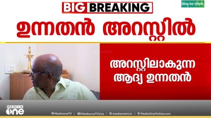 ശബരിമല സ്വർണക്കൊള്ള: എൻ. വാസുവിന്റെ പങ്ക് വ്യക്തമാകുന്ന കൃത്യമായ തെളിവുകൾ ലഭിച്ചെന്ന് SIT