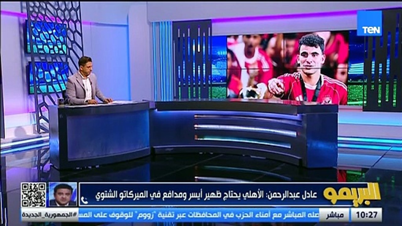 خلاف بين وليد قاسم وأحمد مجدي.. وخلاف بين وليد قاسم وأحمد مجدي بسبب زيزو| البريمو