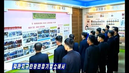 Atividades culturais e de estudo dos trabalhadores de Tokchon e Kumsong