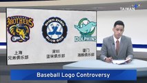 Baseball Federation of Asia: 'Shanghai Brothers' Not a Real Team