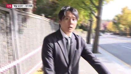 [단독]“택시 페달 오조작”…9개월 아기 의식불명