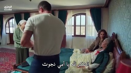 مسلسل المدينة البعيدة الحلقة 37 مترجمة