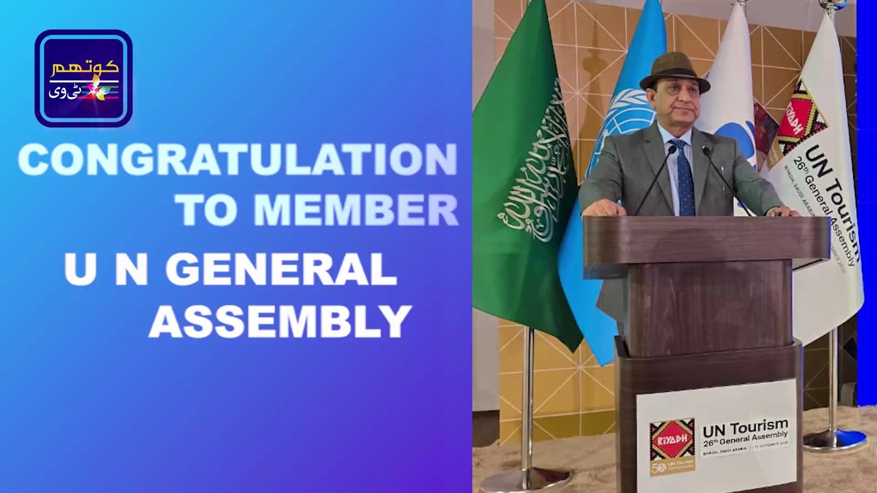 Pride of Pakistan — COTHM Global Joins the UN World Tourism Organization as an Affiliate Member!