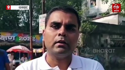 दिल्ली बम धमाके के बाद धनबाद पुलिस अलर्ट, रेलवे स्टेशन और होटलों में चलाया गया जांच अभियान