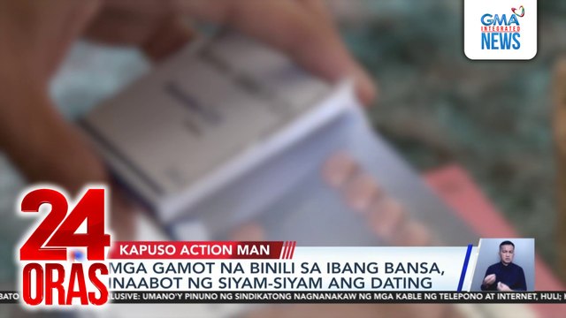 Mga gamot na binili sa ibang bansa, inaabot ng siyam-siyam ang dating | 24 Oras