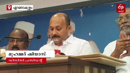 കൊച്ചി കോർപ്പറേഷൻ തെരഞ്ഞെടുപ്പ്: കോൺഗ്രസ് ആദ്യഘട്ട സ്ഥാനാർഥിപ്പട്ടിക പ്രഖ്യാപിച്ചു; മേയർ സ്ഥാനത്തേക്ക് സാധ്യത ദീപ്‌തി മേരി വർഗീസിന്