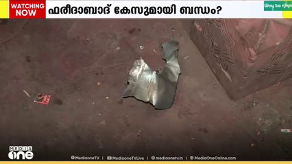 ഡൽഹി സ്ഫോടനത്തിൽ ഹ്യുണ്ടായ് i20 കാർ കേന്ദ്രീകരിച്ച അന്വേഷണം പുരോഗമിക്കുന്നു