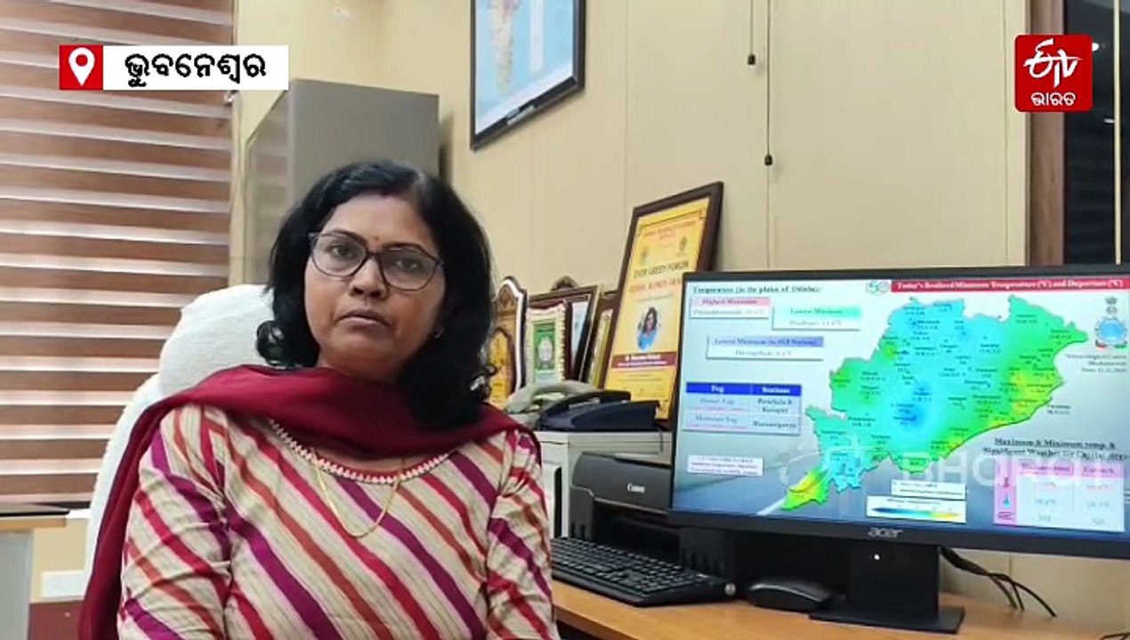 Weather: ୨ ଦିନ ପ୍ରବଳ ଶୀତ, ୩ ଜିଲ୍ଲାକୁ ୟେଲୋ ୱାର୍ଣ...