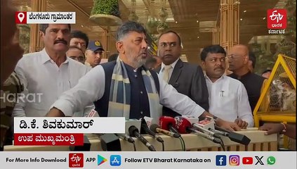 ದೆಹಲಿ ಕಾರು ಸ್ಫೋಟ ಪ್ರಕರಣವನ್ನು ಕಾಂಗ್ರೆಸ್ ಖಂಡಿಸುತ್ತದೆ, ಆರೋಪ ಮಾಡುವ ಸಮಯ ಇದಲ್ಲ: ಡಿಸಿಎಂ