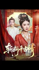 severing a timeless love chinese drama